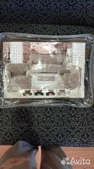 Чехол на кресло