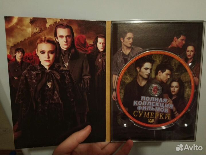 Сумерки dvd диск