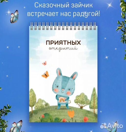 Подарки в детский сад и школу