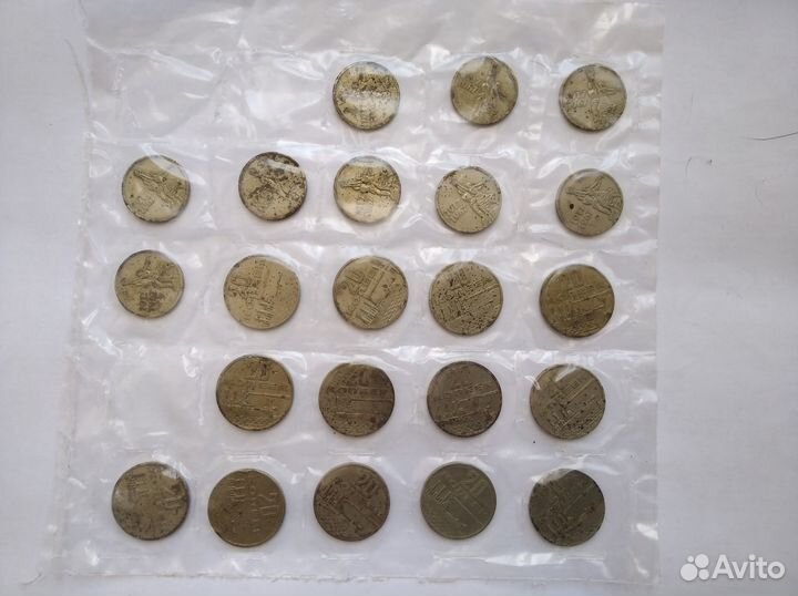 Юбилейные 15 и 20 копеек. СССР. 1967 г. 22 шт