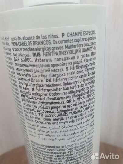 Шампунь indola для холодных оттенков блонд