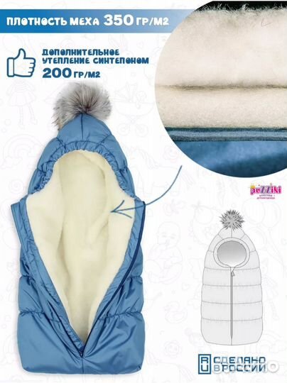 Конверт на выписку, новый