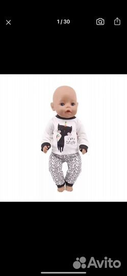 Одежда и обувь для бэби борн 48 см