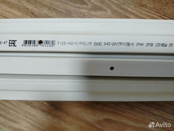 Кабель каналы