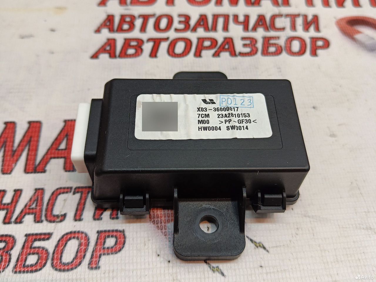 Блок электронный Lixiang L9