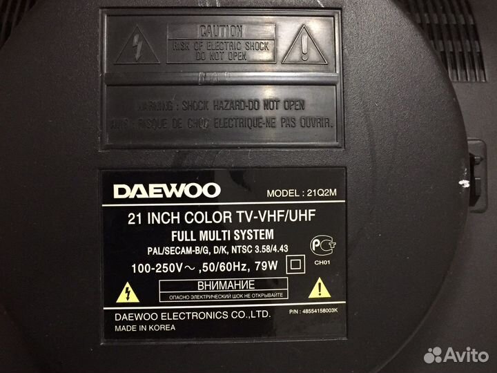 Телевизор бу