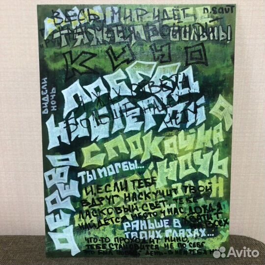 Цой/группа Кино