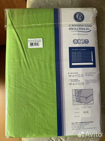 Простынь на резинке 140 200