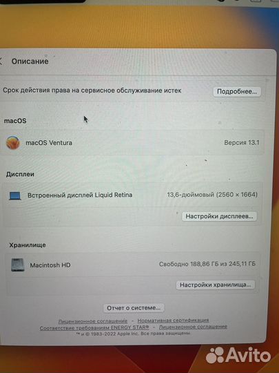 Apple MacBook air 13 2022 m2