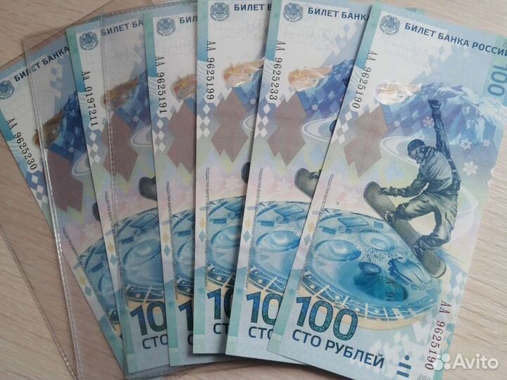 Купюры и монеты для коллекции