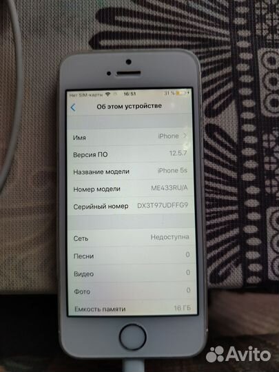 iPhone 5S, 16 ГБ