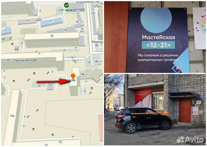 Wi-Fi/USB адаптер 150 Мбит/с/802,11 B/g/n