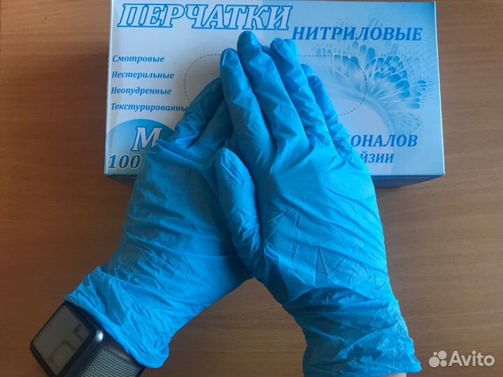 Перчатки нитриловые