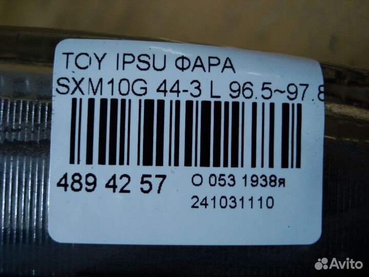 Фара 44-3 на Toyota Ipsum SXM10G