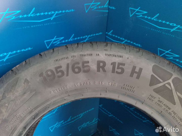 Continental EcoContact 6 195/65 R15 91H