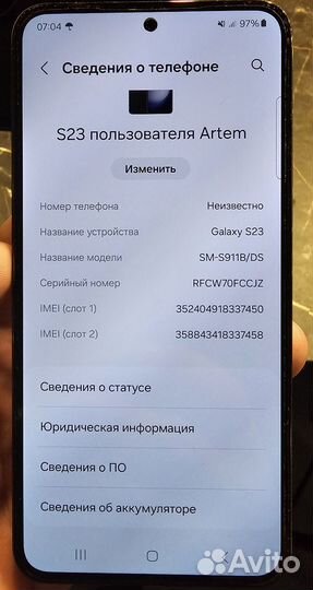 Samsung Galaxy S23, 8/128 ГБ