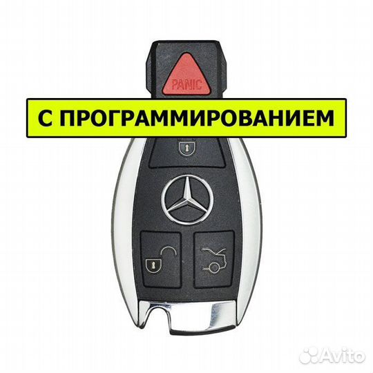 Ключ Mercedes