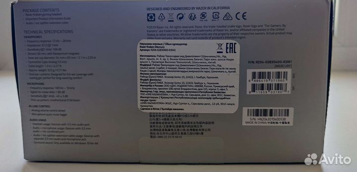 Продам наушники Razer Kraken Mercury (белый цвет)