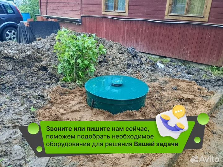 Септик под Ключ Гарда / Дренаж участка