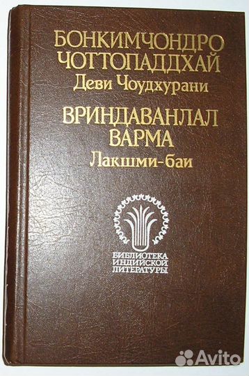 Основы теории колебаний. Малов Н. 1971г