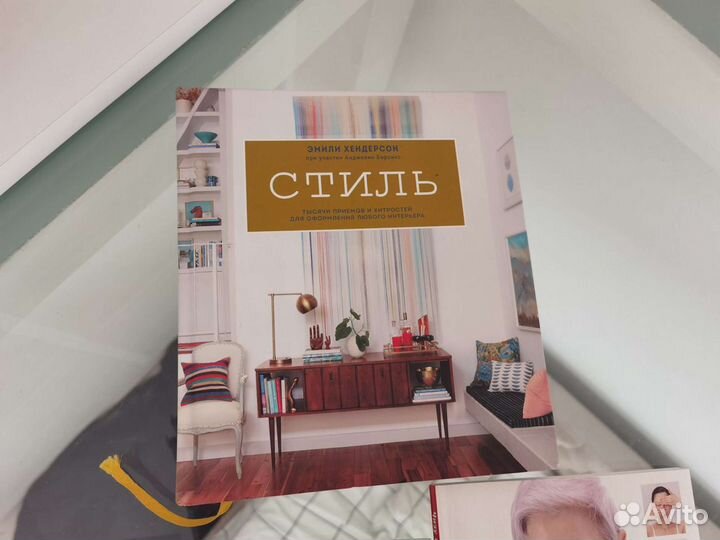 Много разных книг