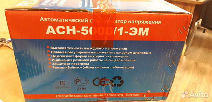Автоматический стабилизатор напряжения Ресанта