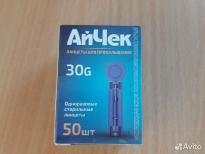 Ланцеты для глюкометров айчек