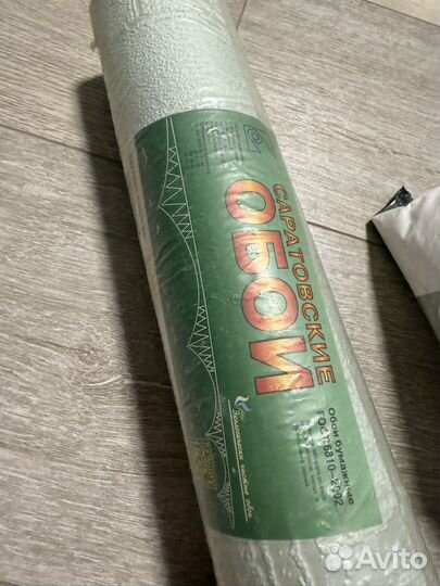 Остатки стройматериалов бу