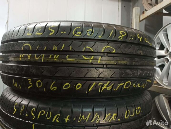 Dunlop SP Sport Maxx 050 225/60 R18