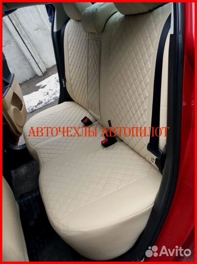 Чехлы Автопилот Mazda 3 bk bl из экокожи бежевые