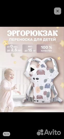 Ванночка для купания новорожденного