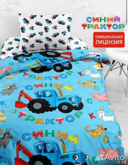 Ткань для Ольги