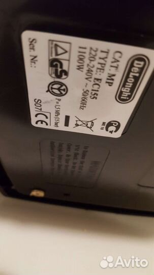 Кофеварка delonghi ec 155