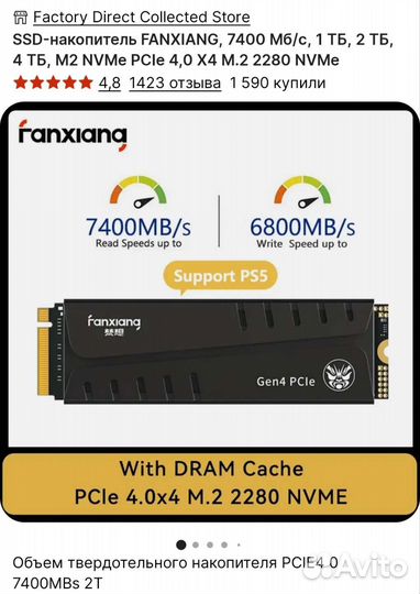 SSD 2tb M.2 2280 PCIe 4.0 x4 NVMe 3D TLC 7400мb/s