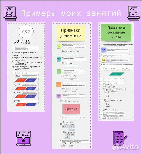 Репетитор по математике, подготовка к огэ, егэ