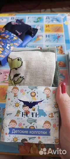 Колготки детские 116-128