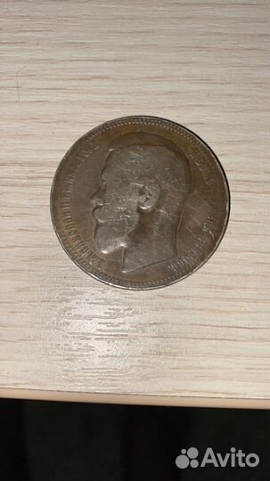 Серебряные монеты