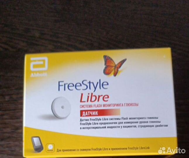 Фристайл либра 1