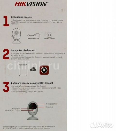 Видеонаблюдение IP камера hikvision ds-2cv2u21fd