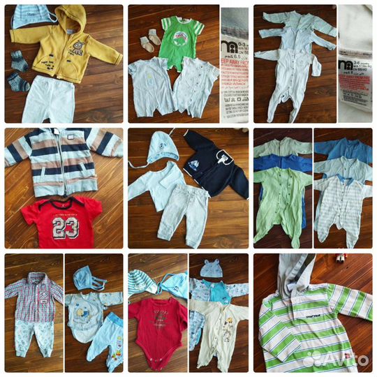 Пакет брендовой одежды для мальчика
