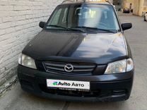 Mazda Demio 1.3 MT, 2001, 181 000 км, с пробегом, цена 250 000 руб.