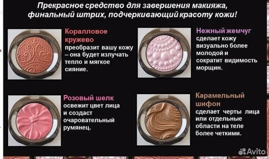 Хайлайтер Mary Kay