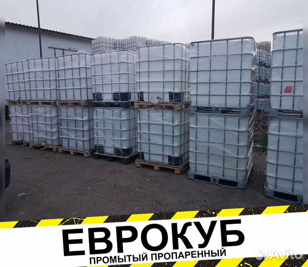 Еврокуб емкость кубовая