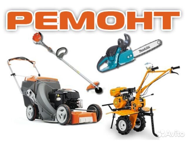 Прокат строительного оборудования и Бензотехники