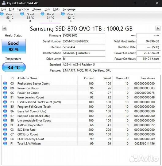 SSD Samsung 870 QVO 1 TB