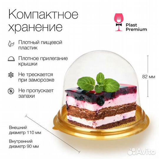 Посуда и товары для кухни