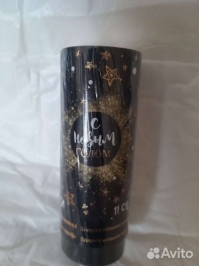 Хлопушки ручные2 штуки