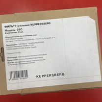 Угольный фильтр kuppersberg c6c