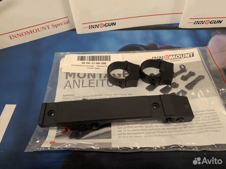 Кронштейн - Pulsar Thermion/Digex 50-DE-27-00-200