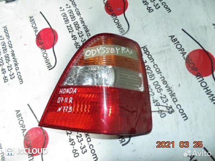 Стоп на honda odyssey RA6